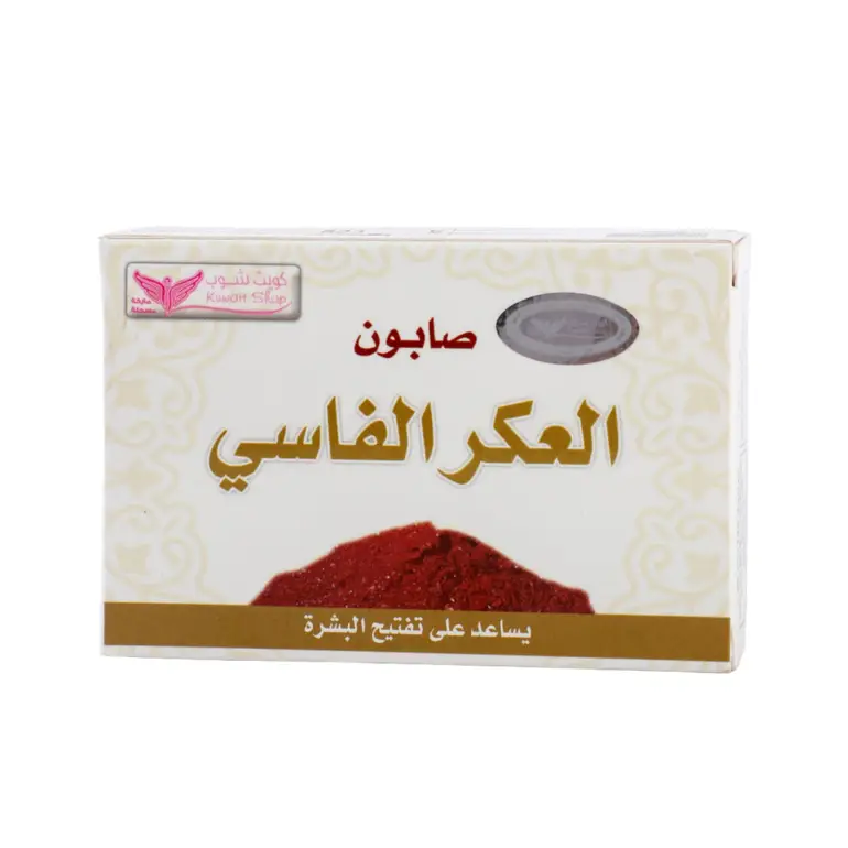 Kuwait Shop, Fassi Aker Soap, for the face,