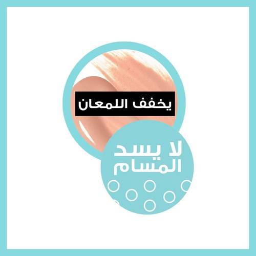 ميبلين, فيت مي كريم اساس, 22spf ماتي + بورليس, - 120