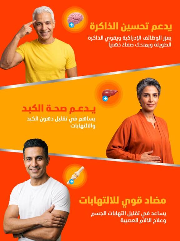 NutriWave, Dietary Supplement, Omega 3 - 1200mg
