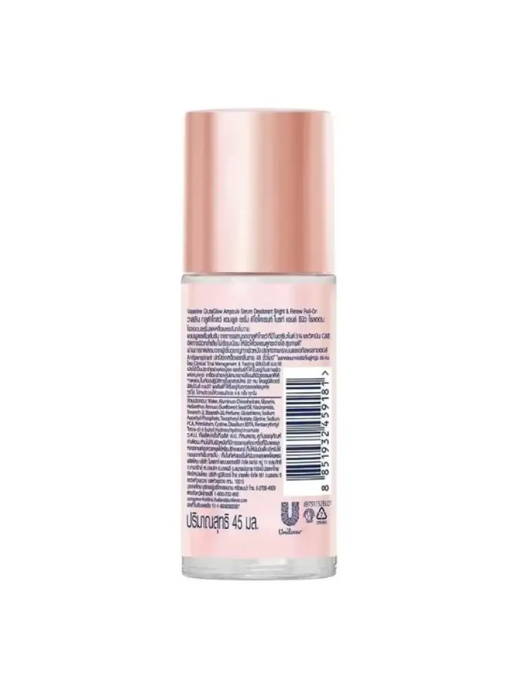Vaseline, Deodorant Serum, Thai GlutaGlow, Bright & Renew, 45 ml