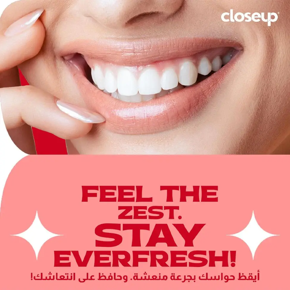 Closeup Anti-Bacterial Red Hot Toothpaste - 75ml