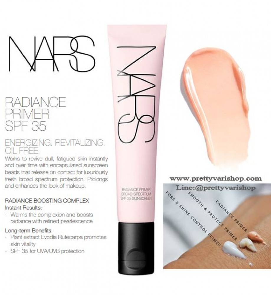 NARS, Creamy Primer, Makeup Primer, with SPF 35+