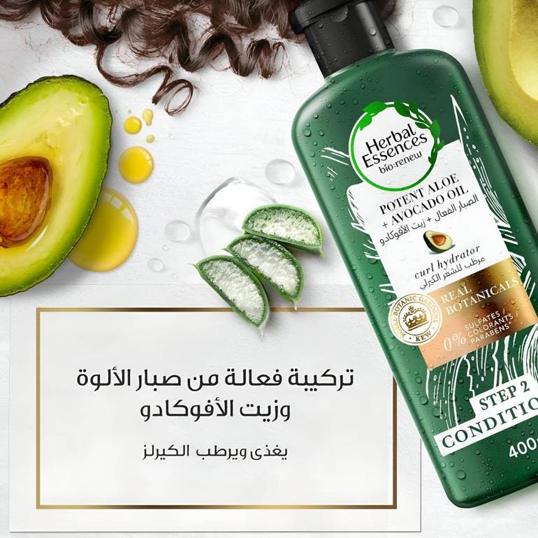 Herbal Essences Curly Hair Conditioner, Aloe Vera + Avocado Oil - 400ml
