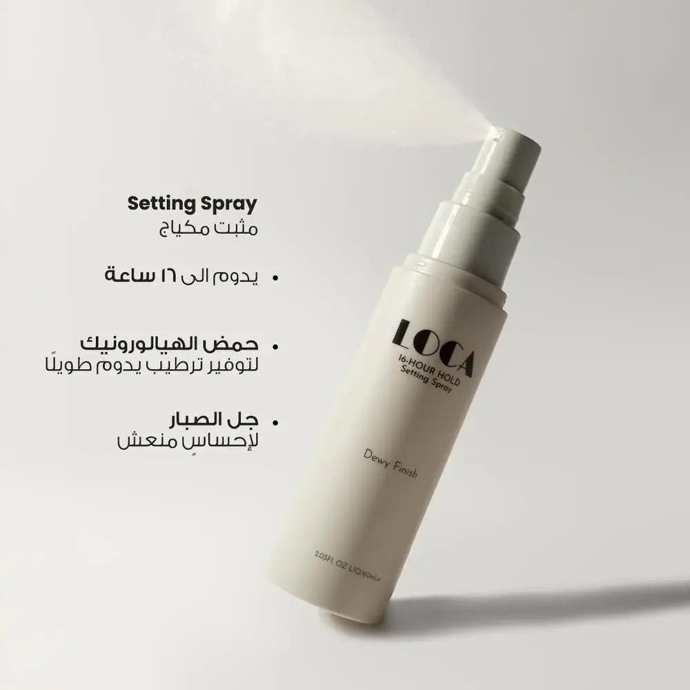 loca, Makeup Fixing Spray, Dewy Finish, - Lasts up to 16 hours
