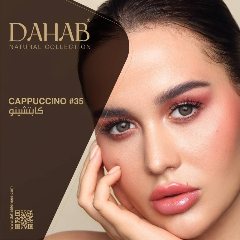 ذهب, عدسات يومية,  - 35 كابتشينو