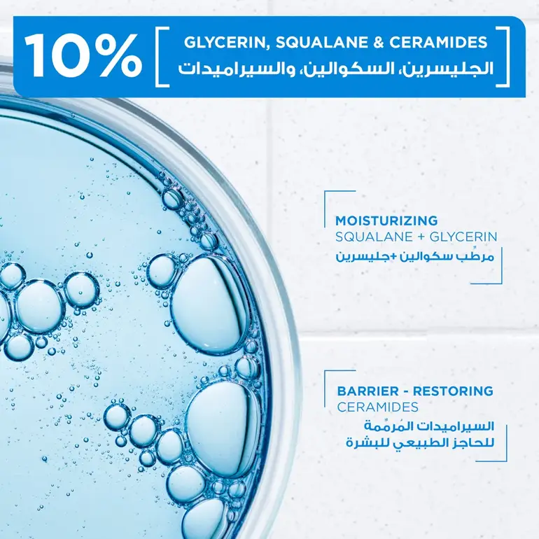 Mixa, Ceramide Protect Deep Moisturizing & Skin Barrier Repair Cream – 400 ml