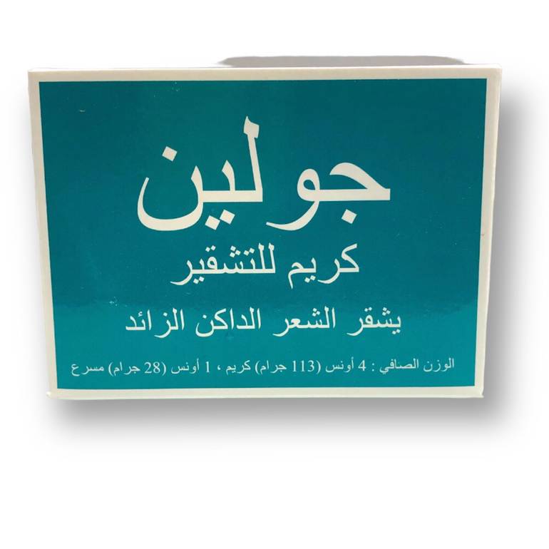 جولين, كريم تشقير, الشعر الداكن, - 113جم