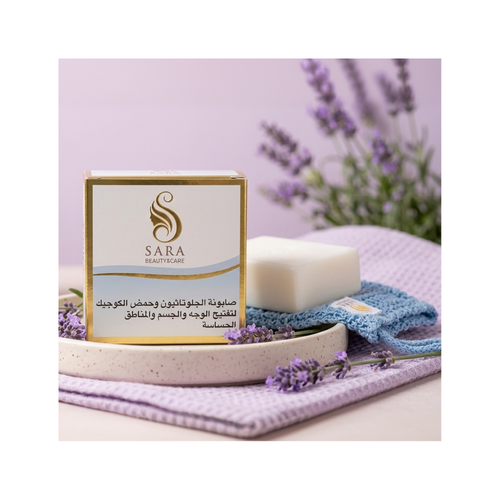 صابون glutathione Sarah Beauty, Glutathione Soap, for lightening the skin and sensitive area