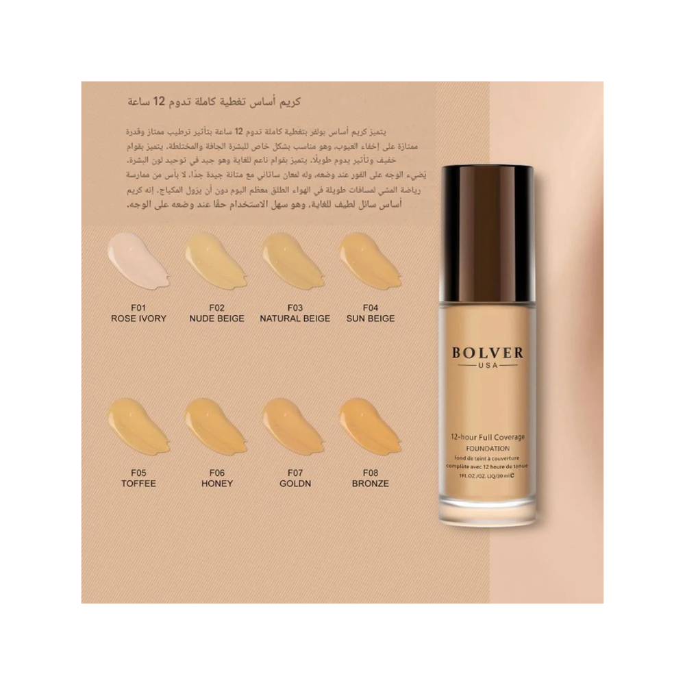 Bolver, Foundation Cream, Natural, Beige, F03