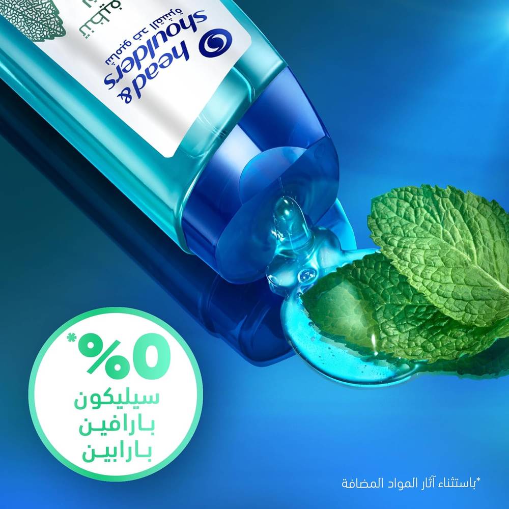 هيد اند شولدرز, شامبو تنظيف عميق, مضاد الحكة, بالنعناع - 400 مل
