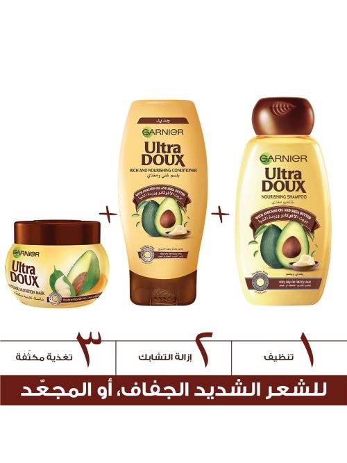 Garnier, Conditioner, Oil, Avocado, and Shea Butter - 360ml
