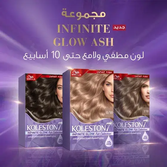 ويلا,  صبغة شعر, كولستون - بدرجات متعددة