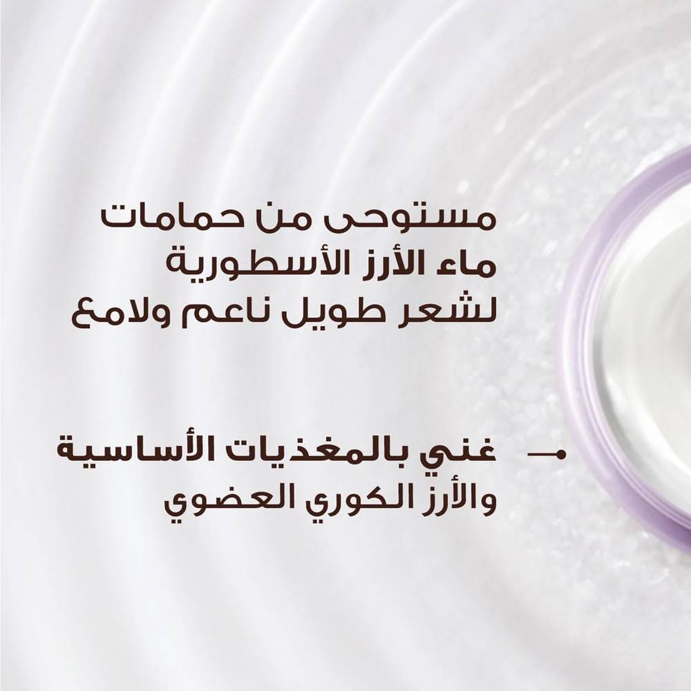 Garnier, Smoothing Shampoo, with Rice Water and Starch Extract - 400ml