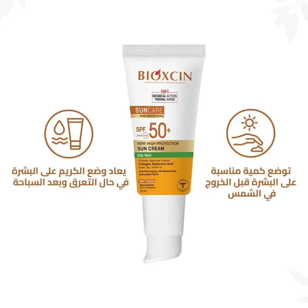 بيوكسين, واقي شمس للبشرة الدهنية SPF 50+ 