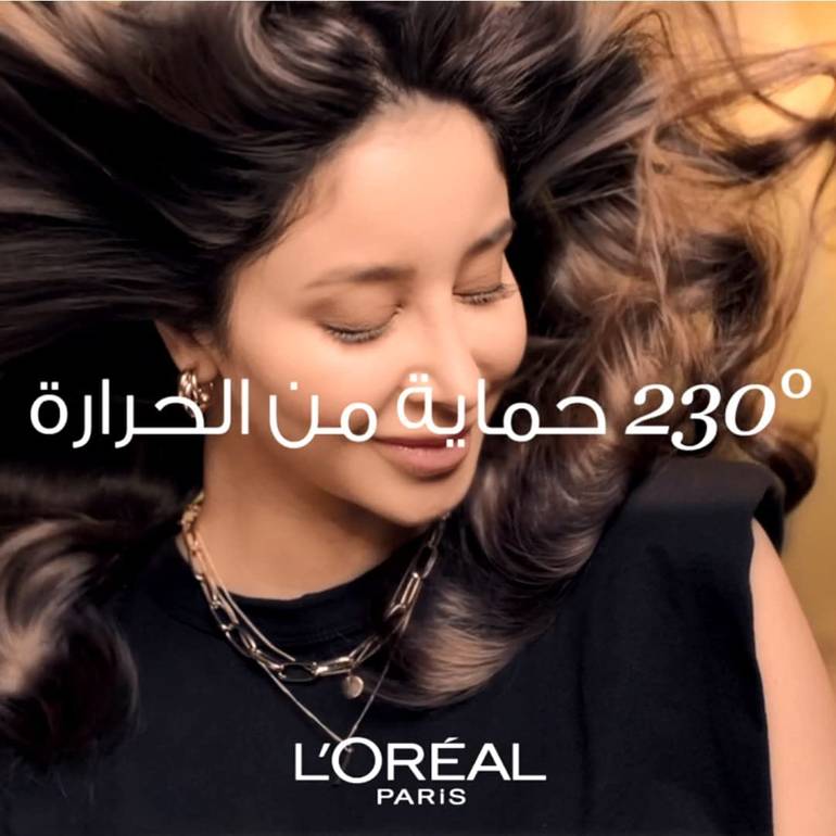 L'Oréal, Elvive Hair Serum, with Rich Jojoba Oil, - 100ml