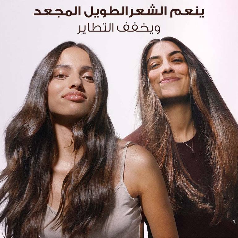 Garnier, Smoothing Hair Mask, with Rice Water and Starch Extract