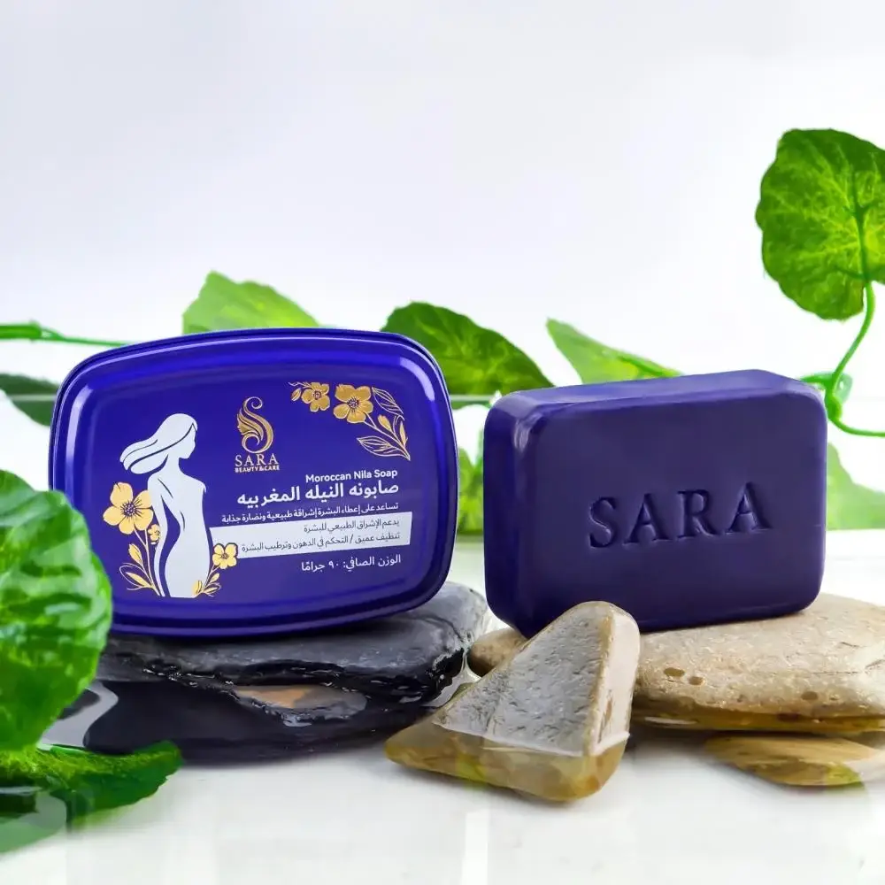 Sarah Beauty, Moroccan Indigo Soap, Deep Cleansing - 90g