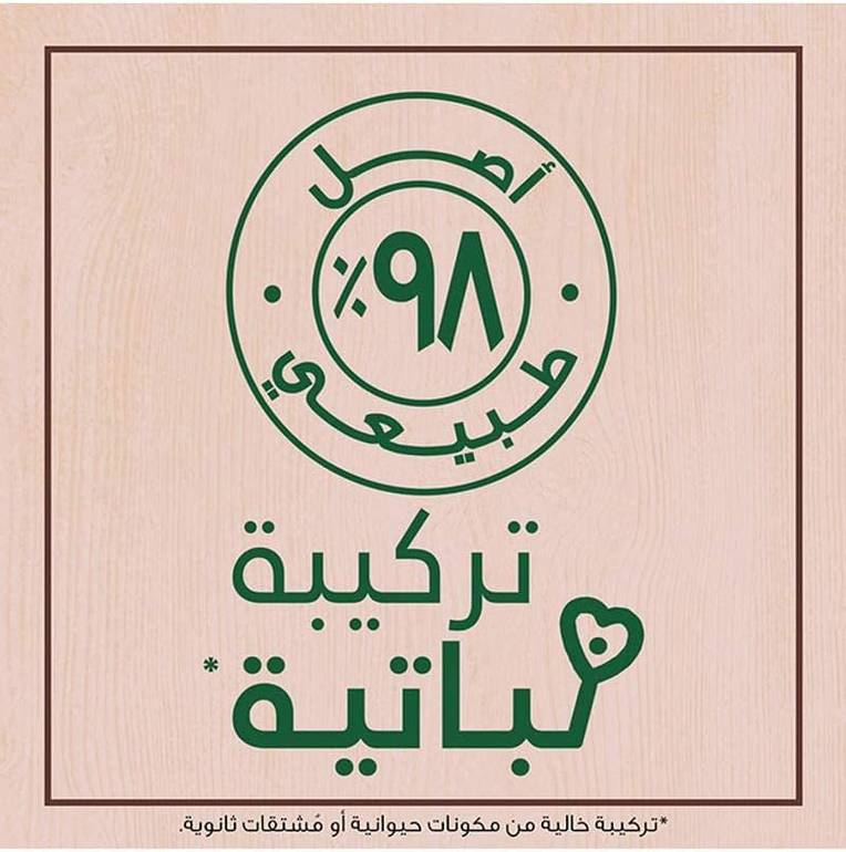 غارنييه, غذاء الشعر المنعم, جوز الهند والمكاديميا, للشعر الجاف, - 390مل