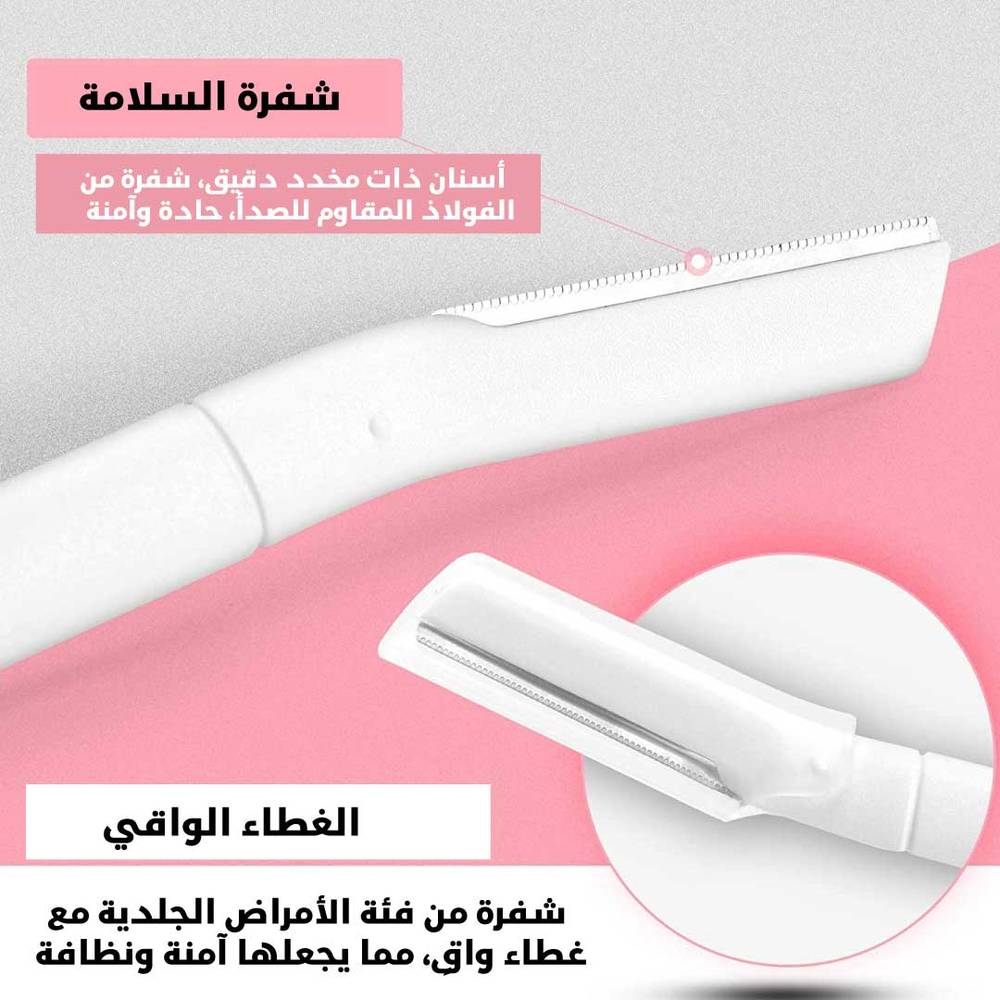 Valerian, Face and Body Razors, 3 pcs