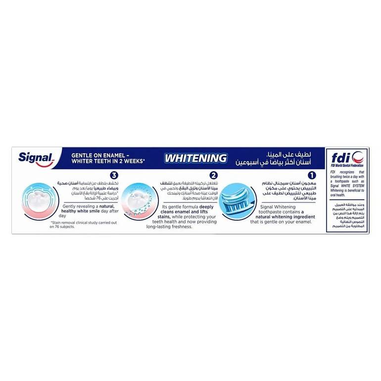 Signal Whitening Toothpaste - 75ml