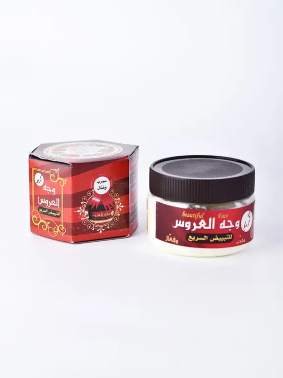 كريم وجه العروس اليمني, لتفتيح الوجه والبشرة