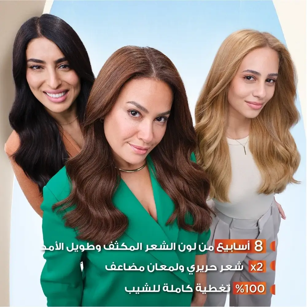 Garnier, Color Naturals Hair Dye - Multiple Shades