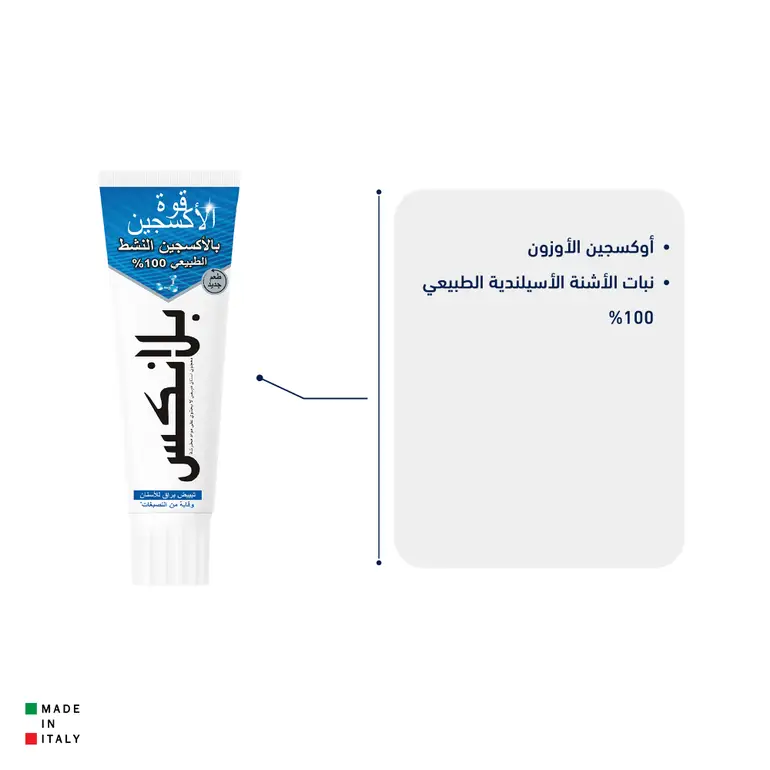 Blanx, Toothpaste, with 100% Natural Active Oxygen, 75ml
