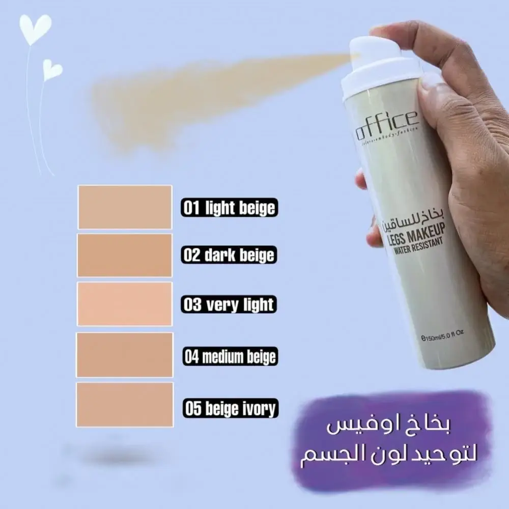 Office, Frank Concealer Spray for Legs, - sun03