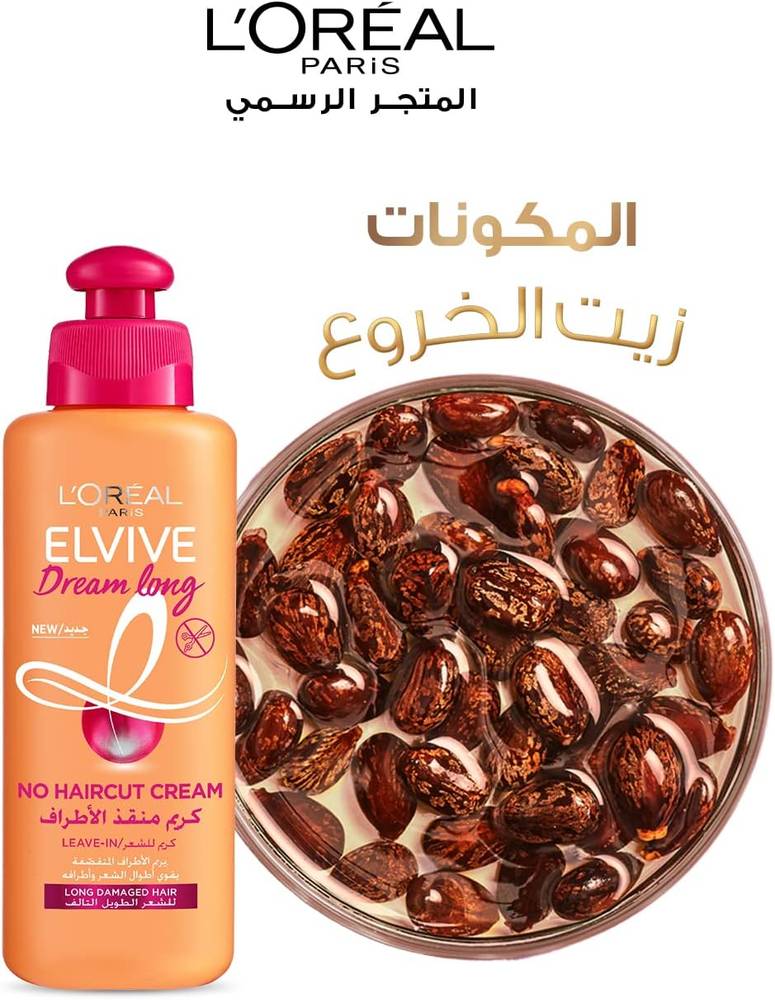 L'Oréal Elvive, Dream Length Hair Saver Cream - 200ml