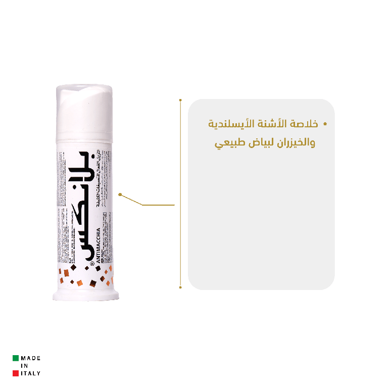 ,BlanX, Whitening Toothpaste, with Icelandic Lichen Extract