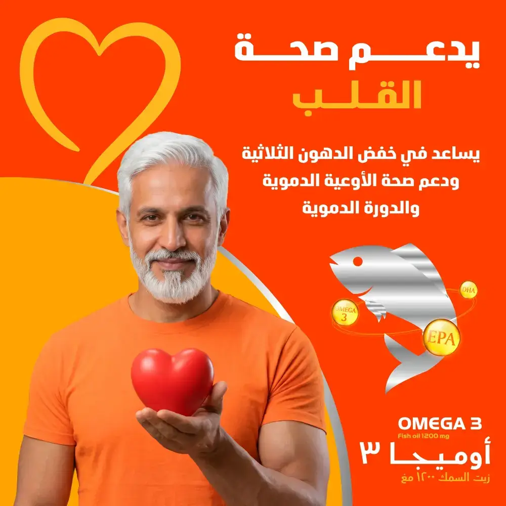 NutriWave, Dietary Supplement, Omega 3 - 1200mg
