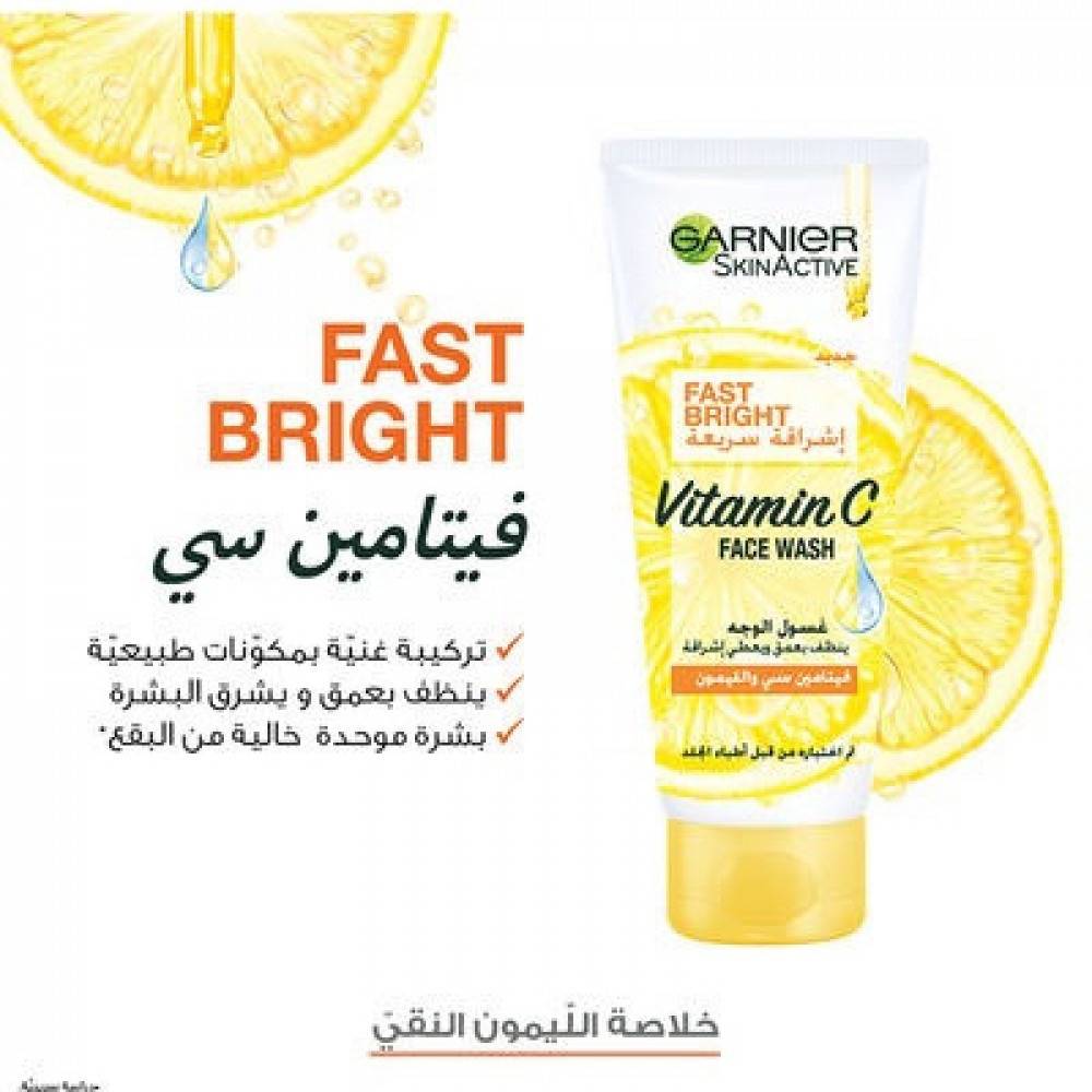 Garnier, face wash, Skin Active, quick brightening, with lemon and vitamin C,