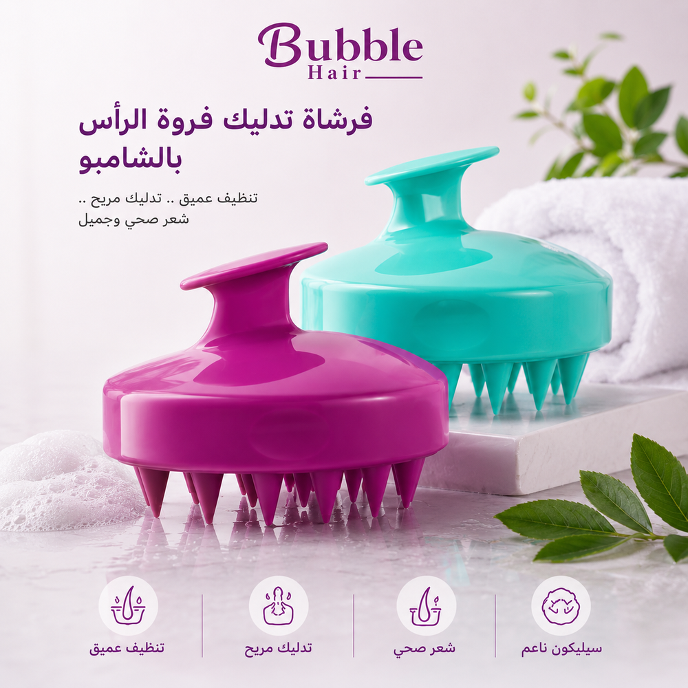 Bubble Hair, Scalp Shampoo Massage Brush 