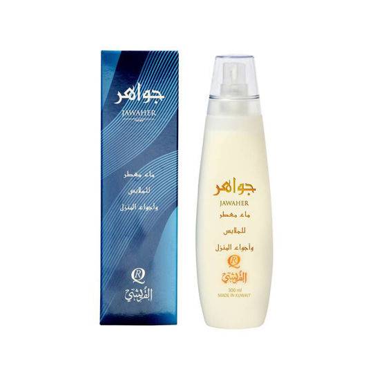 Al Quraishi, Jawhar Air Freshener, for clothes and home ambiance.