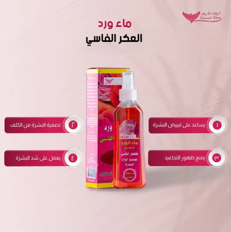 كويت شوب, ماء ورد بالعكر الفاسي, - 200 مل