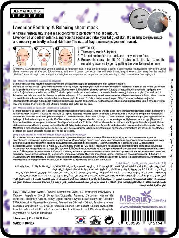 MBeauty, mask, natural lavender