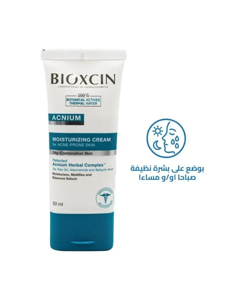 Bioxcin Acnium Clinical Moisturizing Cream for Acne-Prone Skin