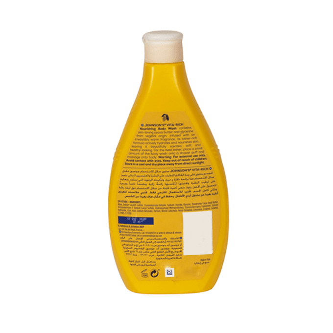 Johnson's, Shower Gel, Cocoa Butter Extract, 250ml