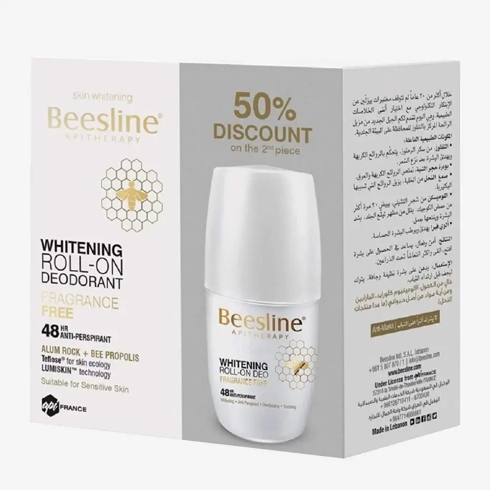 Beesline Roll-On Deodorant Fragrance-Free - Pack of 2 Pieces
