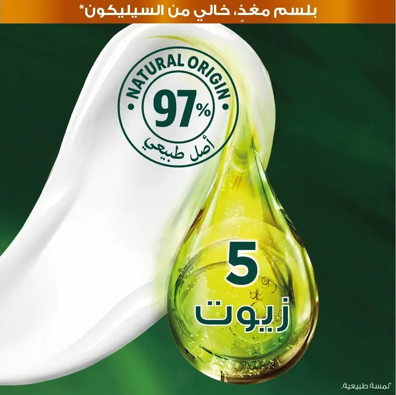 غارنييه, صبغة شعر كولر ناتشورال - درجات متعددة