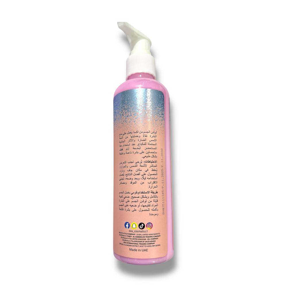 exa, Baby Powder Lotion, Brightening and Toning Body Lotion, - 250ml