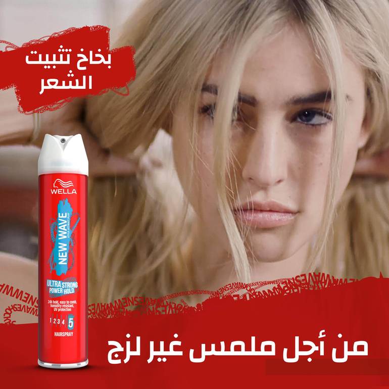 Wella, Hairspray, Extra Strong, 5