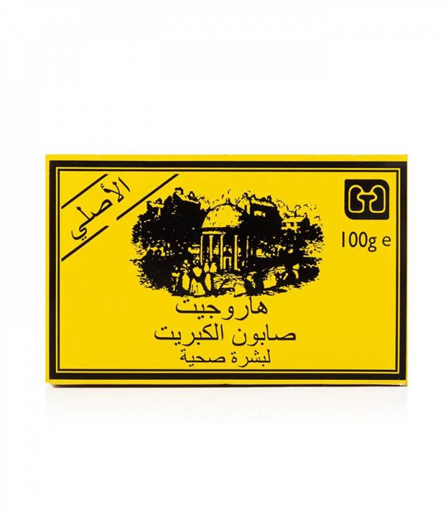 هاروجيت, صابون الكبريت, لبشرة صحية, الأصلي 