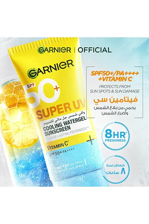 ,Garnier, Super UV, Cooling Watergel Sunscreen, SPF50+ Vitamin C