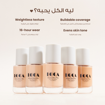 Loca Dreamy Foundation Medium Coverage – Multi Shades