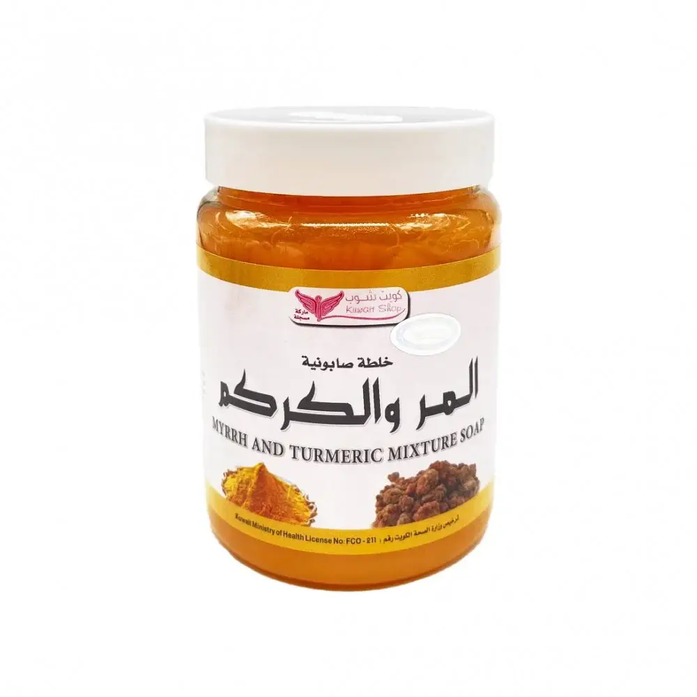 Kuwait Shop, Myrrh and Turmeric Soap, for Face and Body, - 500g