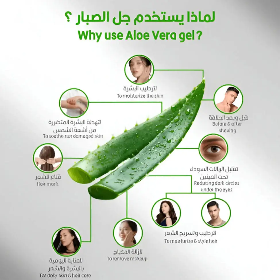 Be-Bio, 99% Aloe Vera Gel, Soothing and Moisturizing for Skin and Hair, - 300 ml