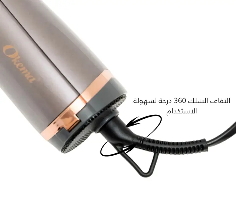 Okema Professional Rotating Brush Hair Dryer, OK-2120