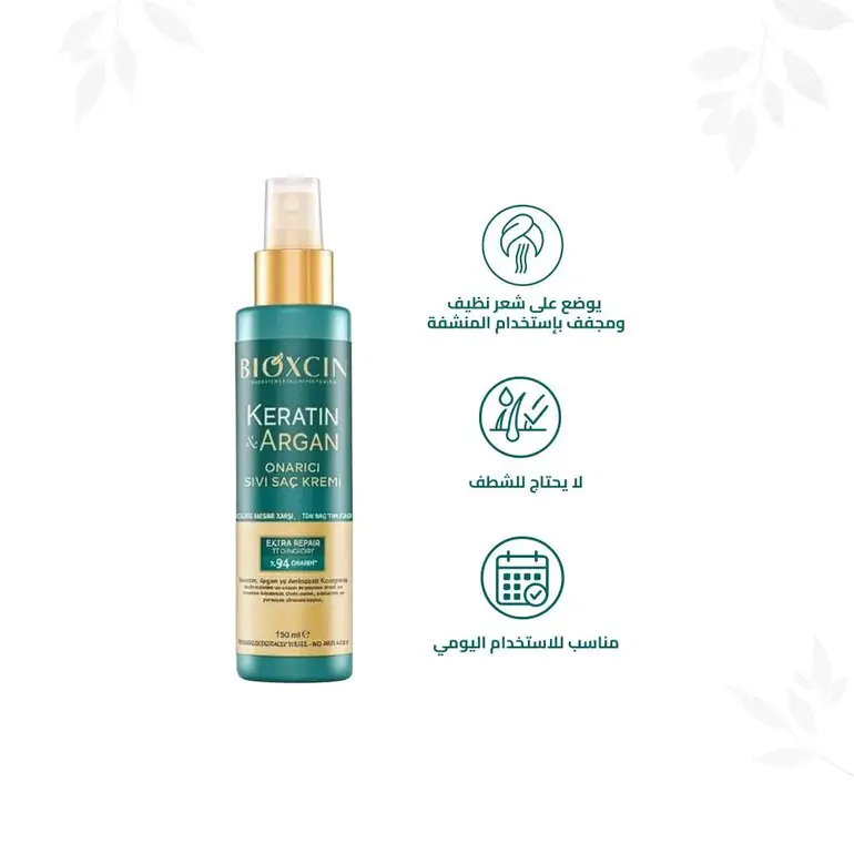 Bioxcin Keratin & Argan Repairing Liquid Hair Conditioner