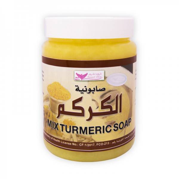 Kuwait Shop Turmeric soap for body and skin